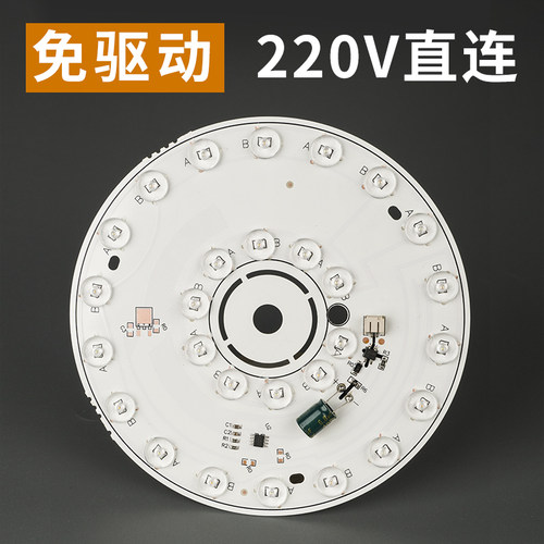 博勒宁220V室内筒灯吊灯吸顶灯芯