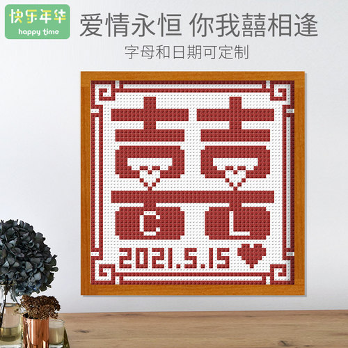 送新人纪念日情侣闺蜜自制摆件