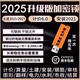 钢筋土建算量加密狗 正版 安装 2023广⁣联达加密锁GTJ2025计价最新