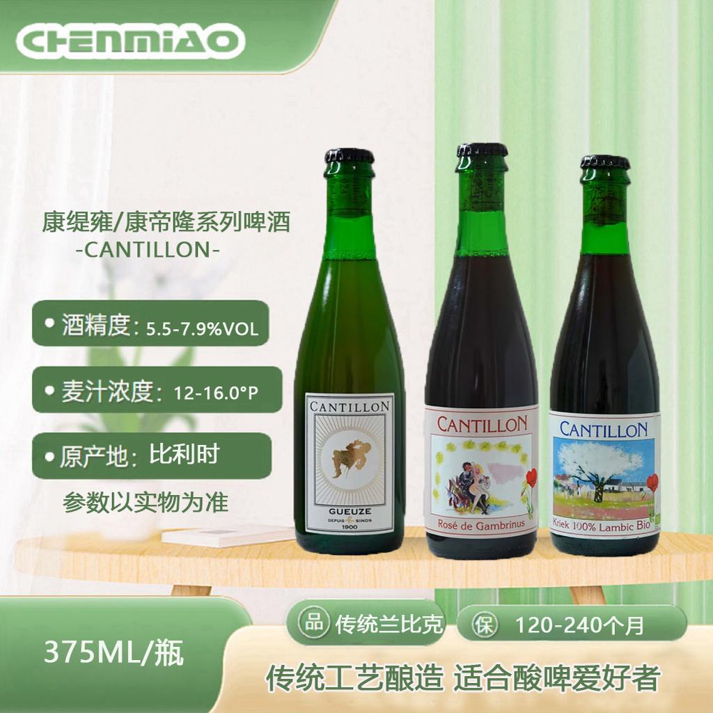 康帝隆啤酒375ml老贵兹