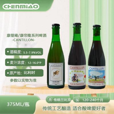 康帝隆啤酒375ml老贵兹