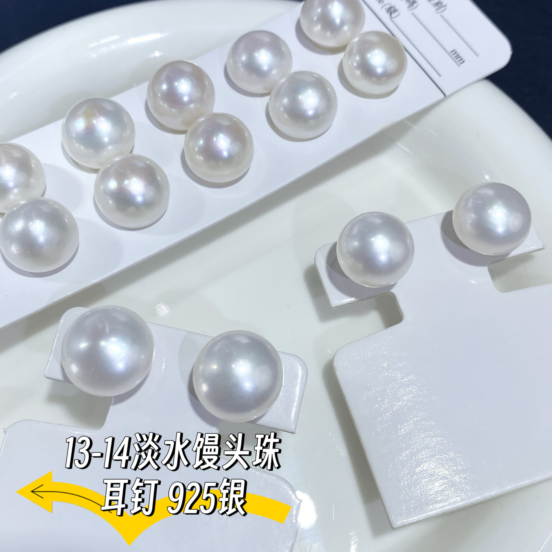13-14大尺寸馒头珠耳钉淡水面包珍珠925银针澳白即时感轻奢925银,珠宝/钻石/翡翠,耳饰,淘宝优惠券,粉丝福利购,淘宝优惠卷