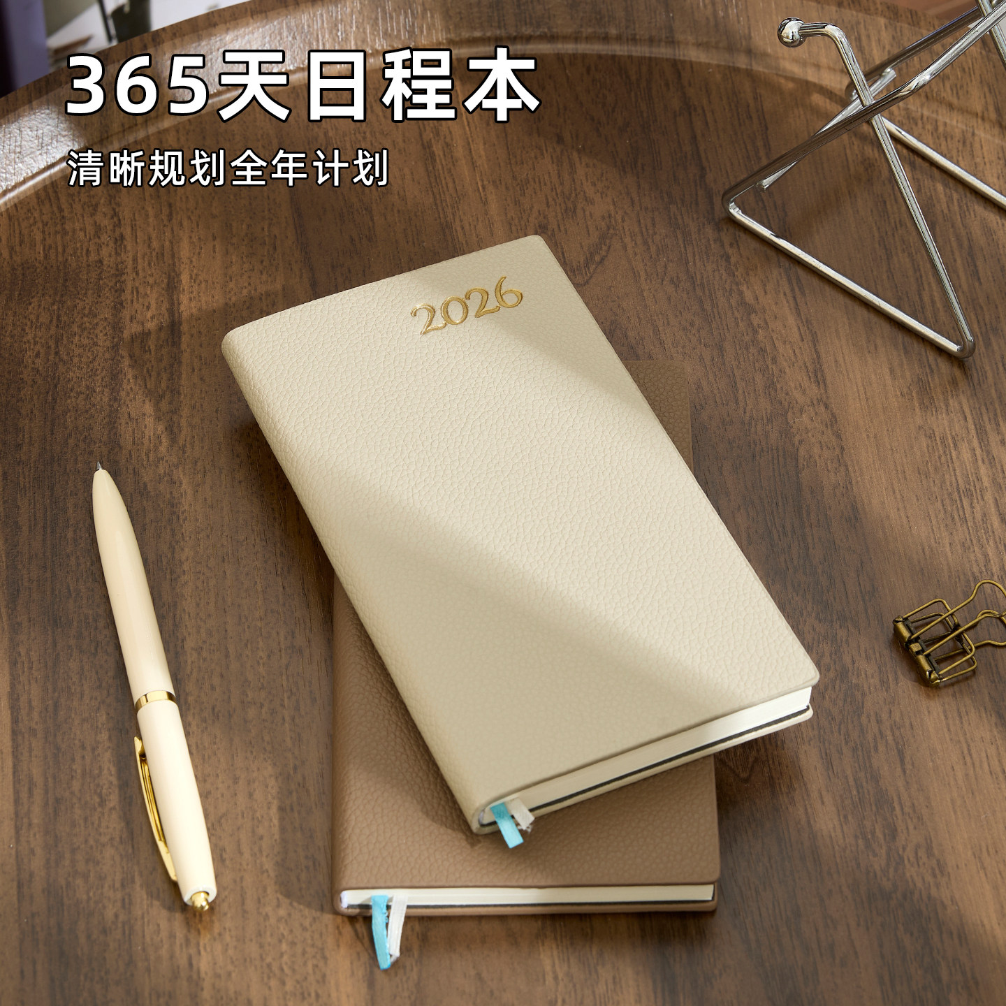 2026年日程本a6小号随身便携每日计划表时间管理手册商务高档记录本大学生考研加厚高颜值软皮面可定制印logo,文具电教/文化用品/商务用品,手帐/日程本/计划本,淘宝优惠券,粉丝福利购,淘宝优惠卷