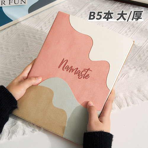 B5笔记本大号加厚考研学习高颜值