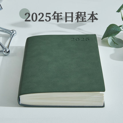 2025年日程本新款365天时间管理每日计划表办公日历商务日记本一日一页记事本软皮笔记本子定制工作效率手册