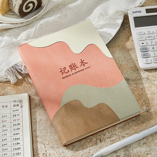 2026记账本家用每日明细人情礼金