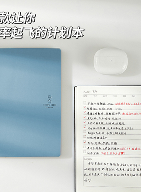 todolist每日计划本A5笔记本本子创意高颜值时间管理工作学习考研自律打卡本任务清单记录记事本加厚日记本