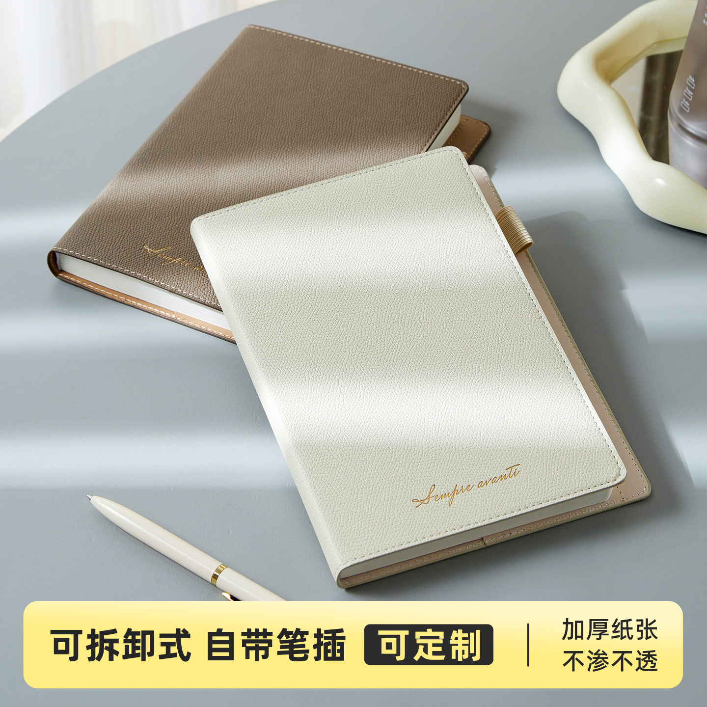 笔记本本子加厚a5商务高档可定制图片