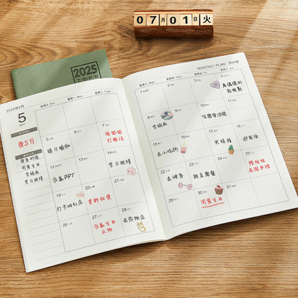 2025年月计划本2026日程本记录记事本工作小秘书日历年历每日计划表自律打卡笔记本子时间管理带日期定制logo