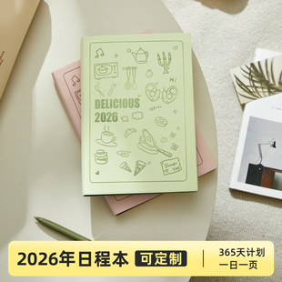 2026年A5日程本工作计划表创意简约ins风考研办公加厚日记本自律打卡365天一日一页笔记本时间效率手册可定制