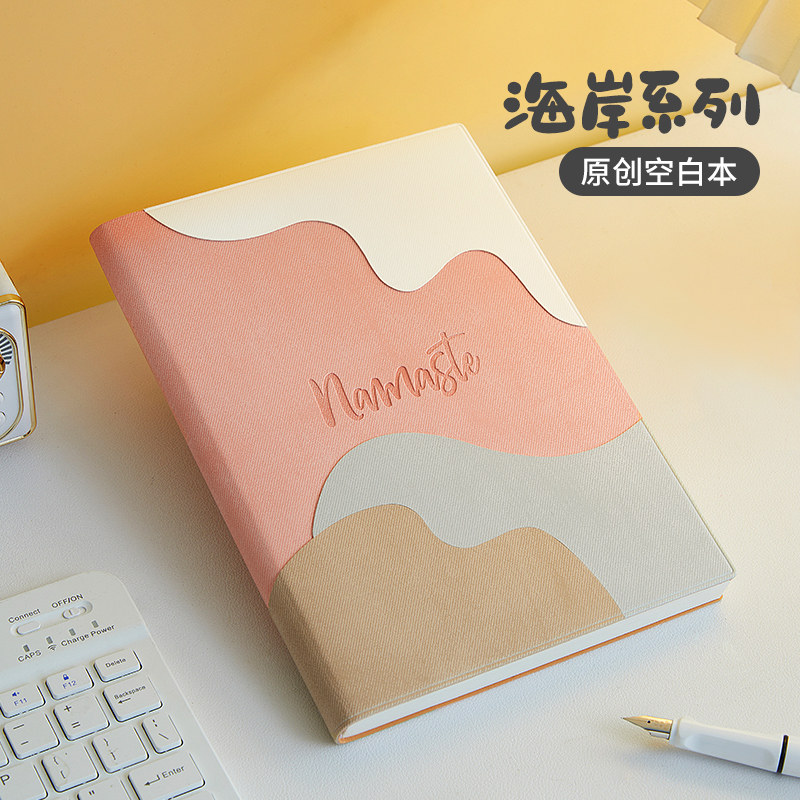 收集本简约大学生考研摘抄学习手绘手账加厚日记本女生随身用a5记事本