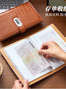 存单收纳本2025年新款带密码定期存单专用夹家用支票存折存单收纳本票据夹银行储蓄收集册高端多功能收纳神器