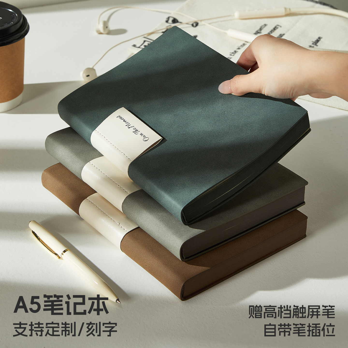 简约轻奢笔记本本子a5加厚可定制