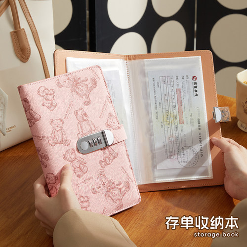 2026年新款定期存单收纳本带密码
