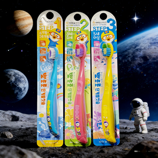 韩国婴幼儿软毛牙刷儿童3 5岁1岁以上宝宝护齿小孩中大童换牙期