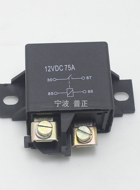 AP汽车挖掘机继电器0332002250 V23232-E0002-Y00712V24V033200