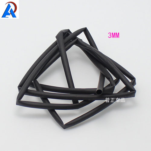 AP普正3MM热缩管套管阻燃管