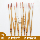 免邮 扬琴竹琴仟琴键子皮管乳胶管 高档教学雕龙飞龙梅花图案琴竹