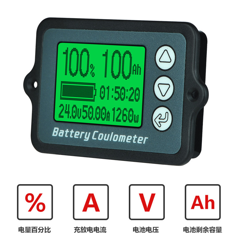 库仑计电量高精准电池电量双向电流容量检测仪房车电量库伦计tk15