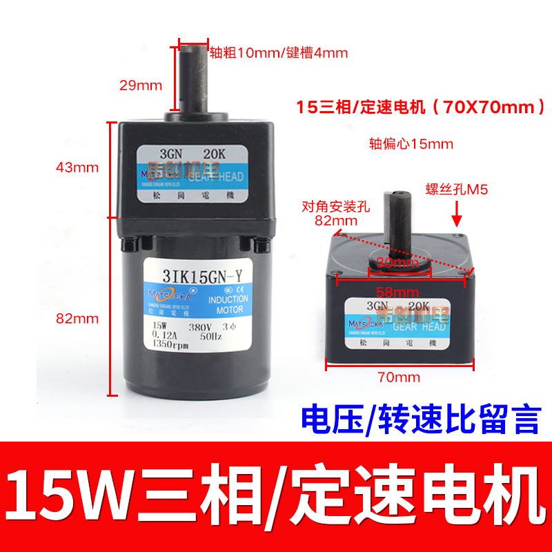 定制调速减速电机松岗120W输送带小型机一体单相齿轮可调变速220V 畜牧/养殖物资 粪污处理设备 原图主图