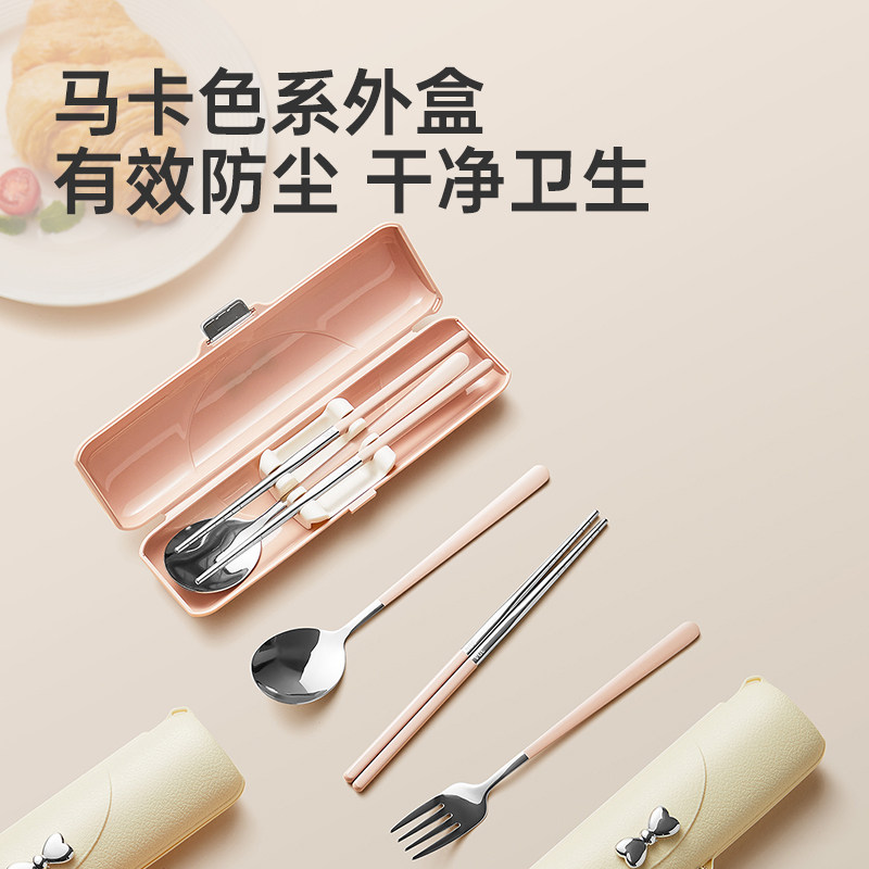 炊大皇筷子勺子套装不锈钢餐具三件套便携式食品级餐具收纳盒