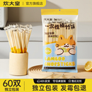 炊大皇一次性筷子独立包装 食品级饭店专用便宜高档外卖家用卫生筷