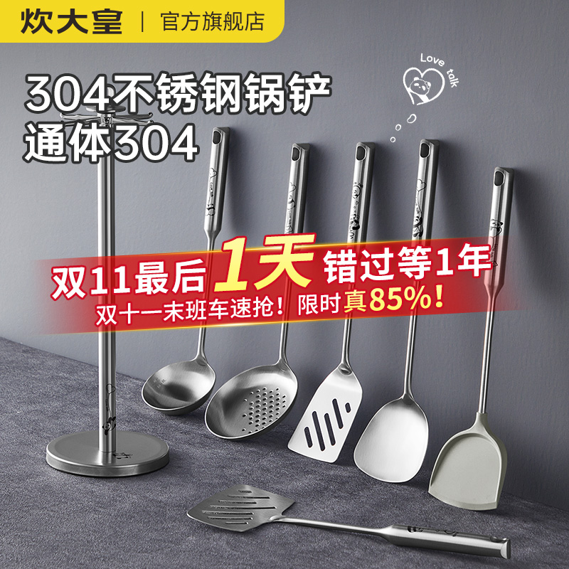 ۻ㣺ʹó304ֺ׼ӳ©׳˳װ 15.85Ԫ