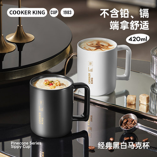 大容量陶瓷马克杯简约情侣