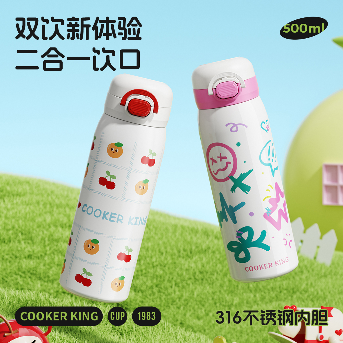 ۻ㣺Ϳѻ500MLֱ+á ʱ±316ˮѧЯ