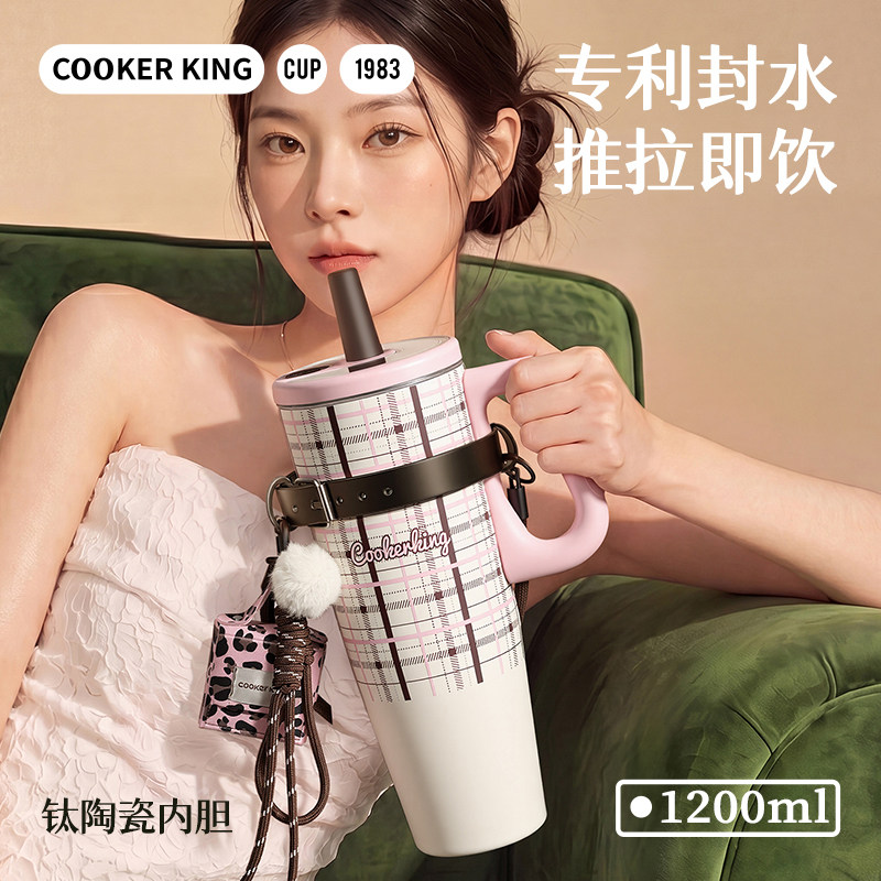 炊大皇巨无霸吸管保温杯女生水杯高颜值冰霸杯大容量保冷杯子礼物