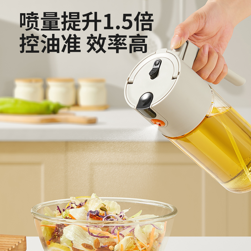 炊大皇喷油壶防漏喷倒两用大容量油罐家用酱油醋调料瓶雾化喷油瓶