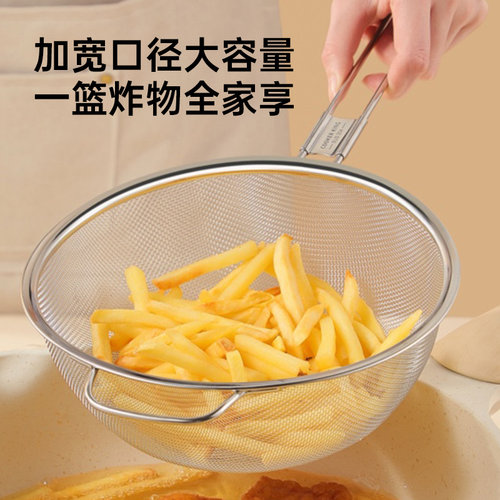 炊大皇304不锈钢油炸篮
