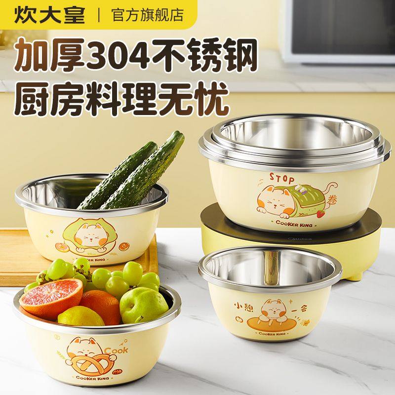 炊大皇食品级304不锈钢盆饭碗汤盆汤碗厨房家用洗菜菜盆拌菜加厚,餐饮具,盆,淘宝优惠券,粉丝福利购,淘宝优惠卷