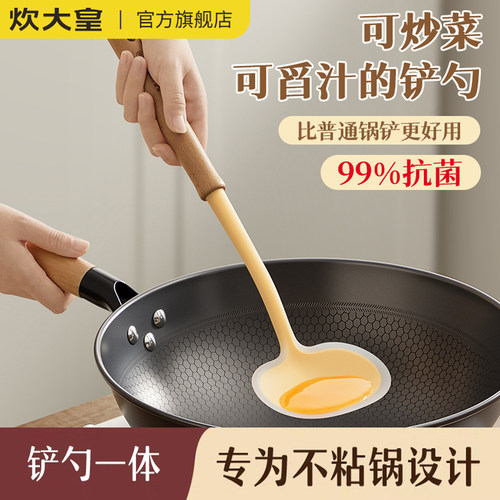 炊大皇硅胶蘑菇头耐高温锅铲