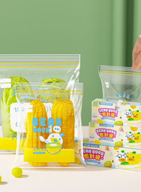 炊大皇密封保鲜袋食品级家用自封分装冰箱冷冻专用加厚收纳食品袋