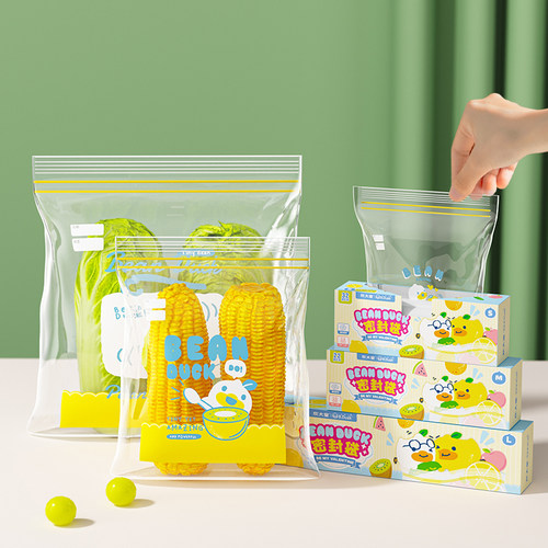 炊大皇密封保鲜袋食品级家用自封分装冰箱冷冻专用加厚收纳食品袋-封面