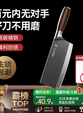 炊大皇菜刀家用刀具厨房切肉切菜刀切片砍骨刀不锈钢锋利厨师专用