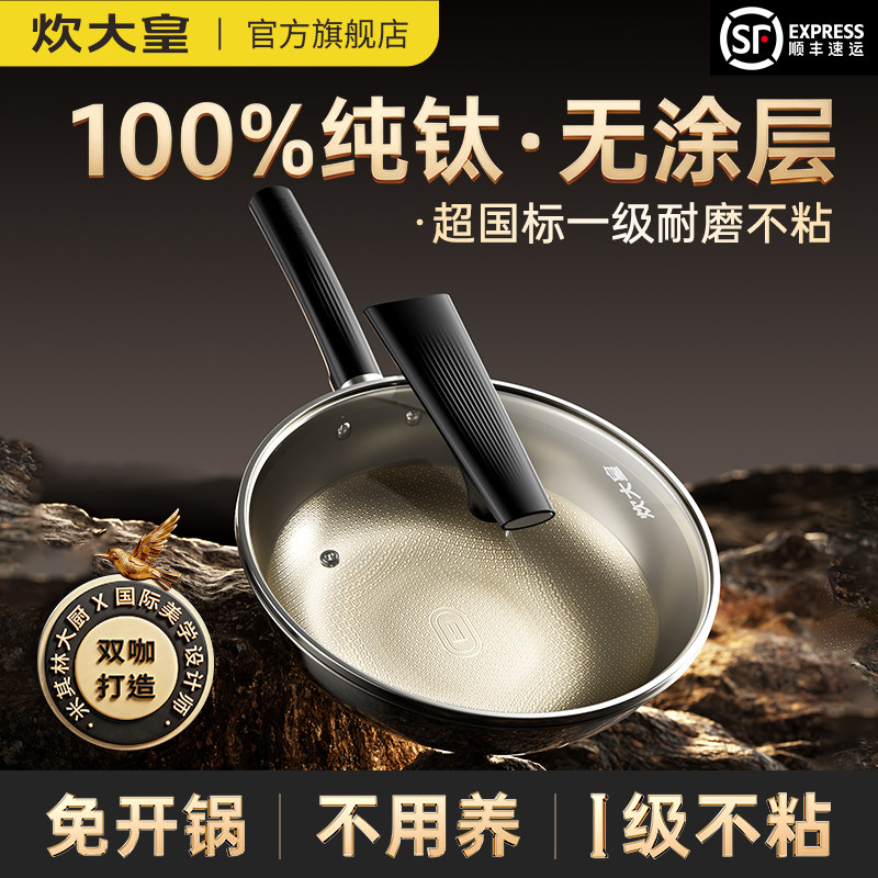 ��30CM 2-5���á�100%���� ��Ϳ�� 100%���ѳ��� ��Ϳ�㲻ճ�� 876.96Ԫ(��88VIP 95��)