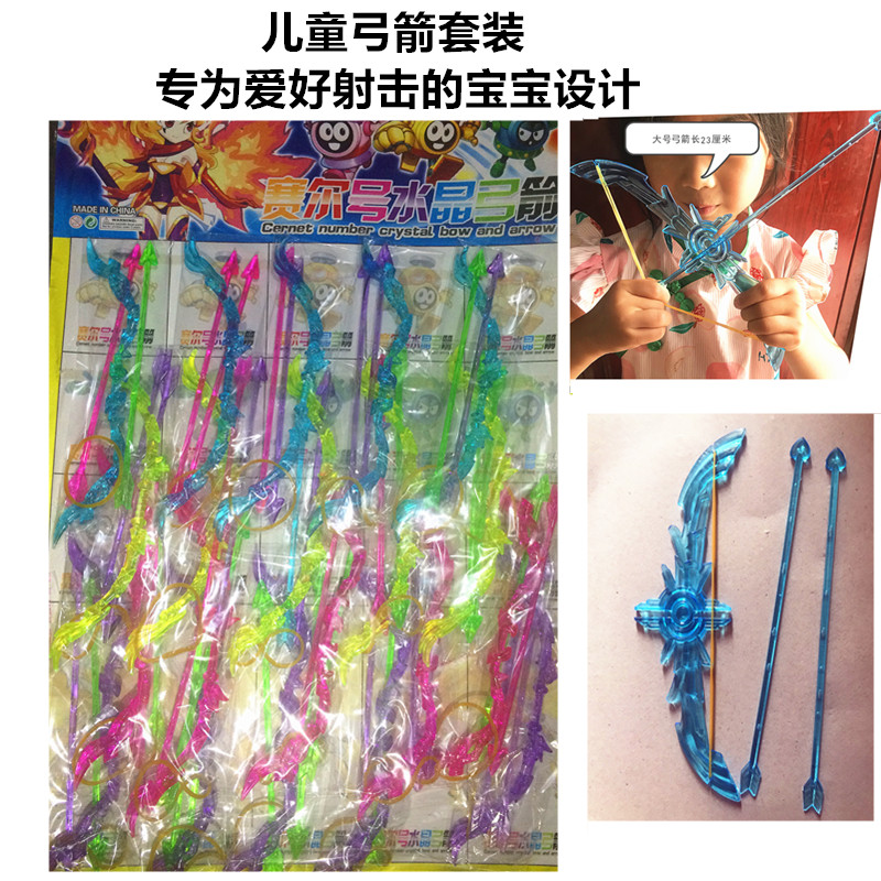 包邮 儿童射击小玩具绝地求生水