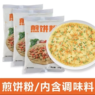 100g 煎饼粉早餐家用煎饼果子专用粉推荐 6袋 3大袋仅9.8元