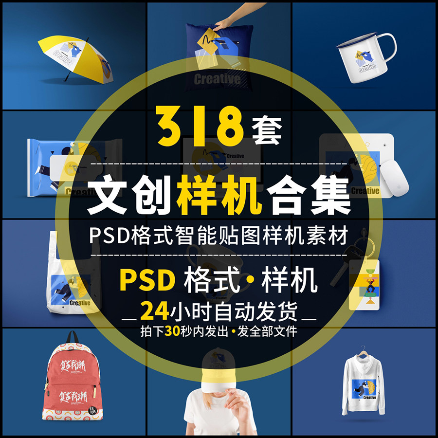 高档毕业设计作品logo文创产品手提袋vi提案智能贴图样机psd素材