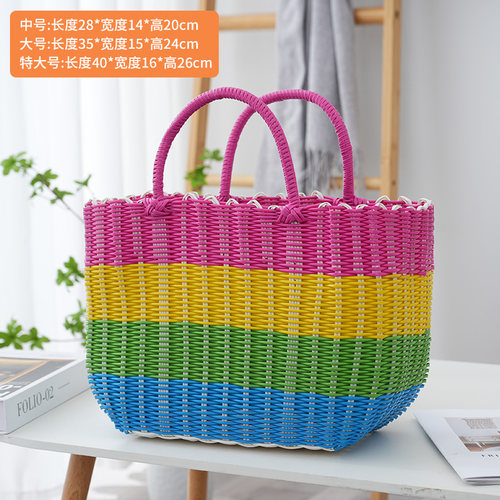 塑料编织手提篮洗澡篮买菜篮包收纳洗漱篮浴筐洗浴篮子沐浴购物框