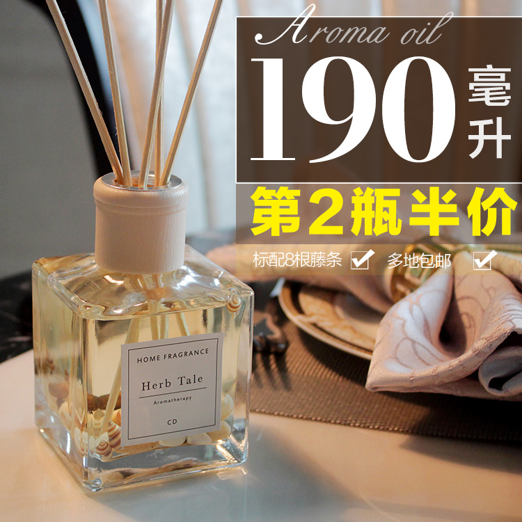 香薰瓶干花厕所除臭无火香薰精油房间香水家用卧室持久室内去异味