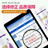 Витаминизированная антиокислительная капсула, лечебный коллаген, витамин C