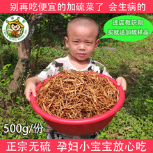 黄花菜干货 农家自产500g新鲜无硫特级金针菜湖南邵东土特产包邮