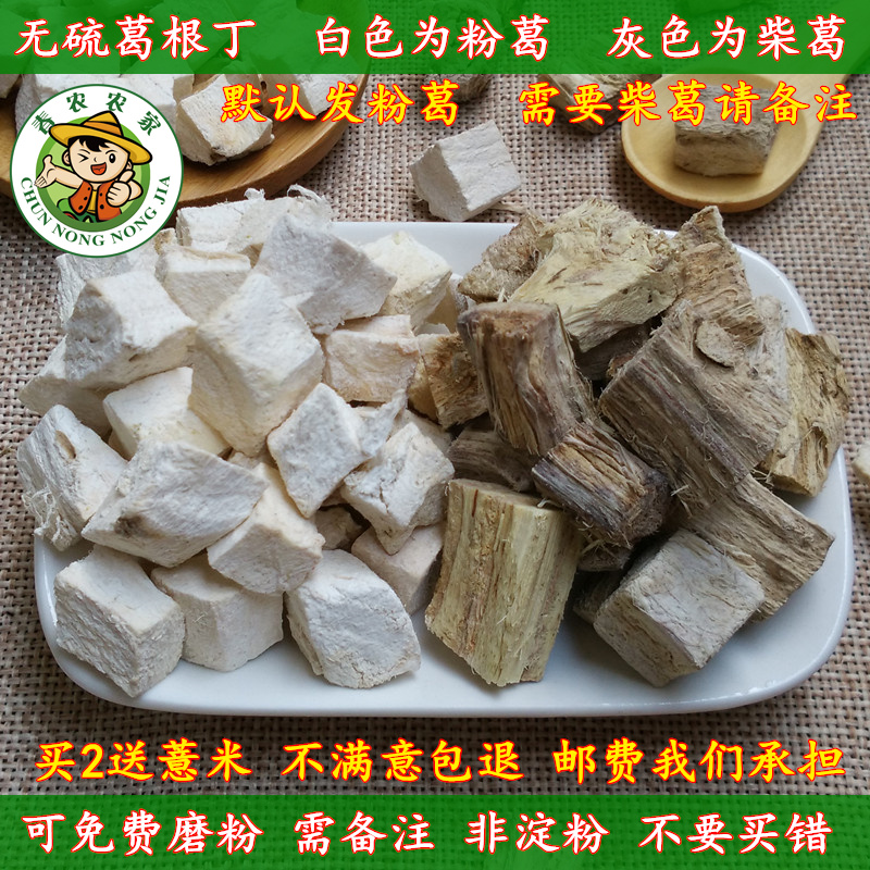 ¸ð¸ùƬ½â¾ÆÕýÆ· Å©¼Ò´¿ÌìÈ»¸ð¸ù²è500g°üÓÊ¿ÉÄ¥·Û·Ç¸ð¸ù·Û