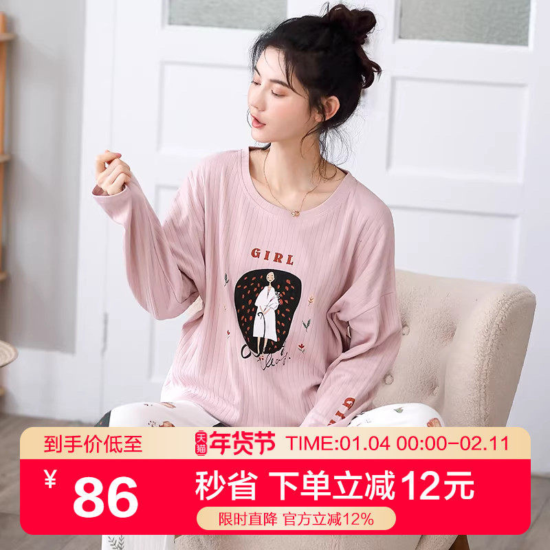 秋季新款粉色长袖睡衣女春秋纯棉套装秋天两件套家居服秋冬款全棉,女士内衣/男士内衣/家居服,睡衣/家居服套装,淘宝优惠券,粉丝福利购,淘宝优惠卷