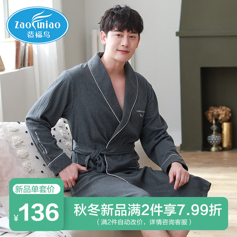 睡袍男春秋款纯棉日系长款和服浴衣宽松大码男士浴袍睡衣连体长袖