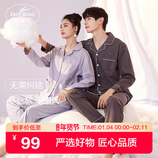 造福鸟睡衣情侣纯棉长袖女款2025新款纯色开衫外穿男士家居服套装