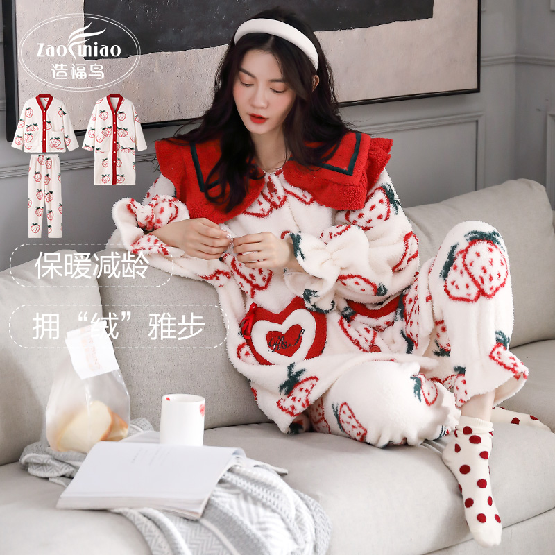 冬季珊瑚绒睡衣女家居服